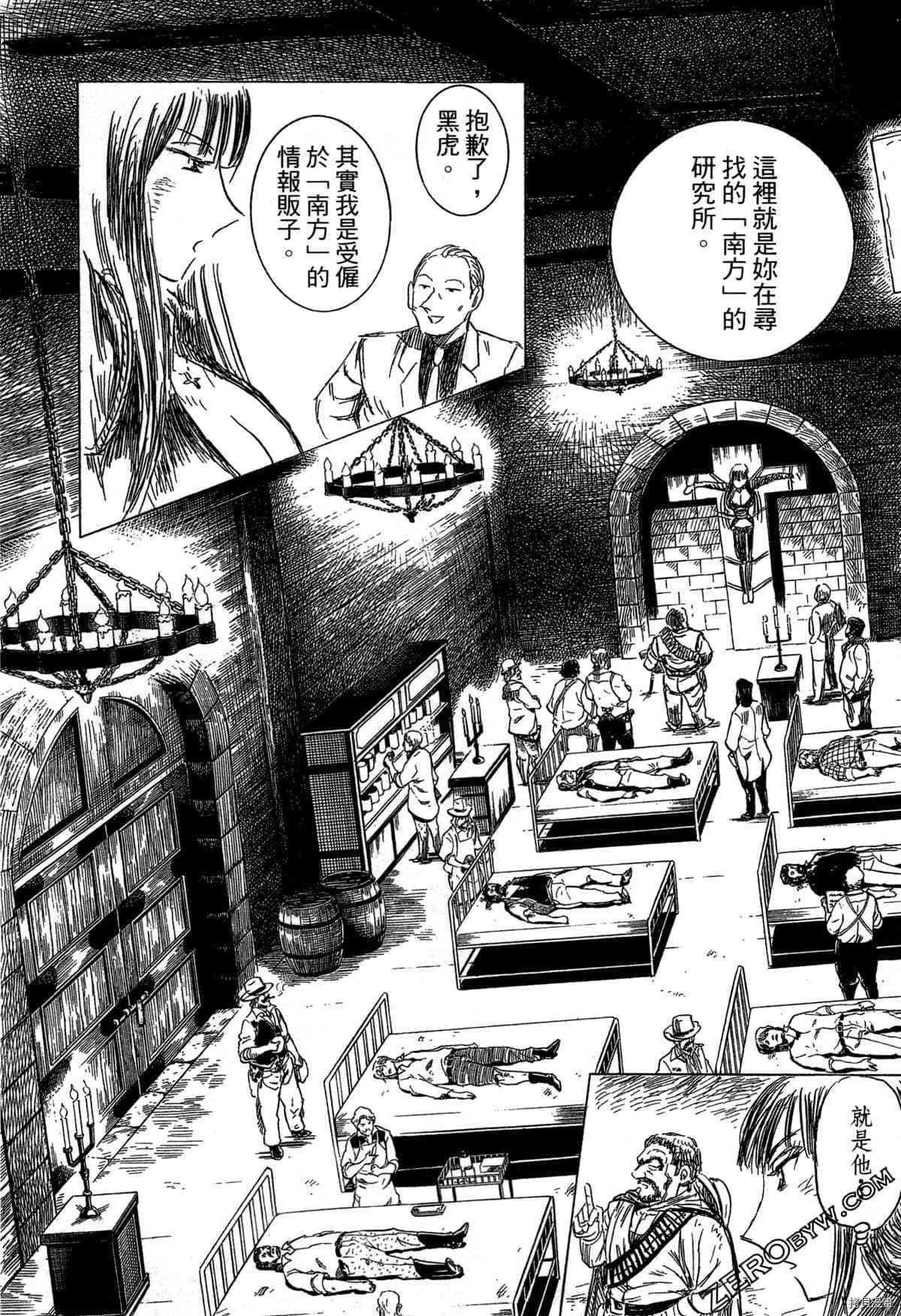 《BLACK TIGER黑虎》漫画最新章节第1卷免费下拉式在线观看章节第【40】张图片