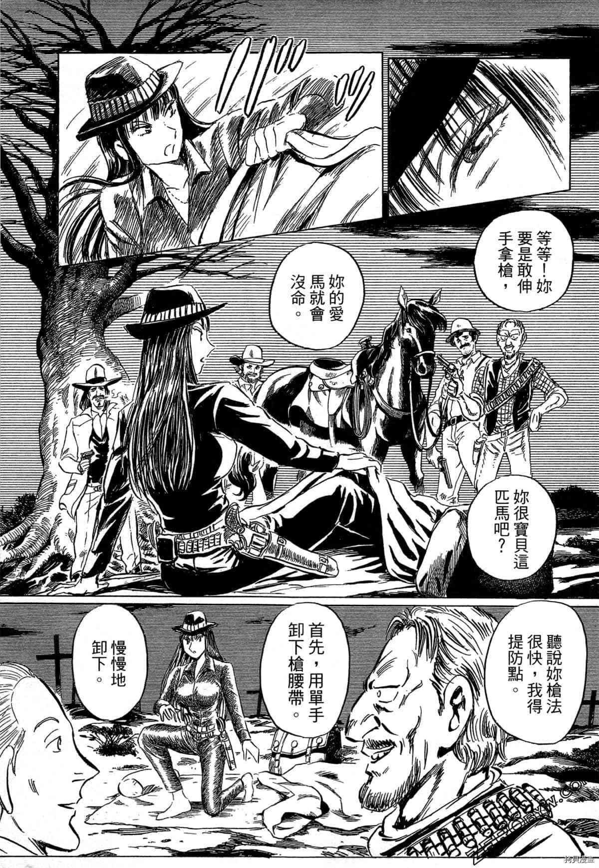 《BLACK TIGER黑虎》漫画最新章节第1卷免费下拉式在线观看章节第【36】张图片