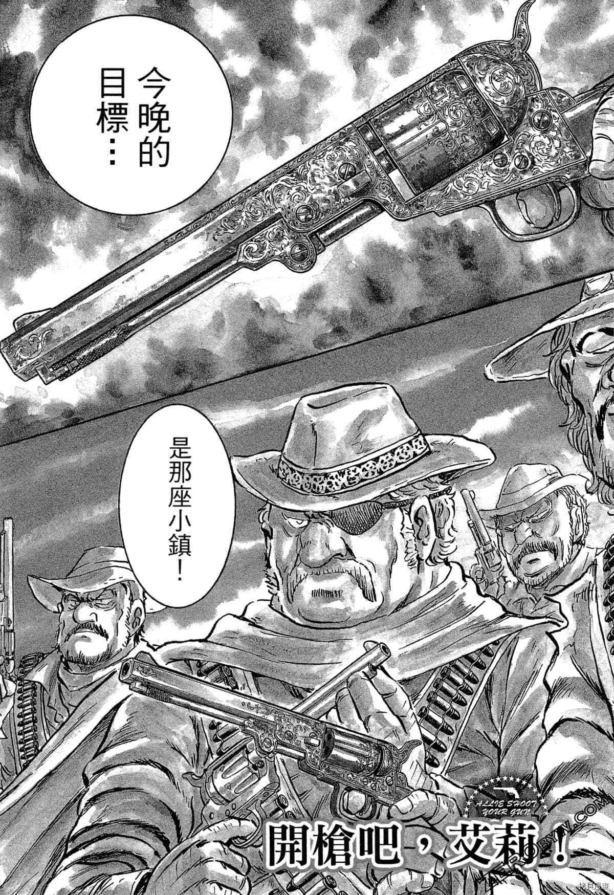 《BLACK TIGER黑虎》漫画最新章节第1卷免费下拉式在线观看章节第【186】张图片