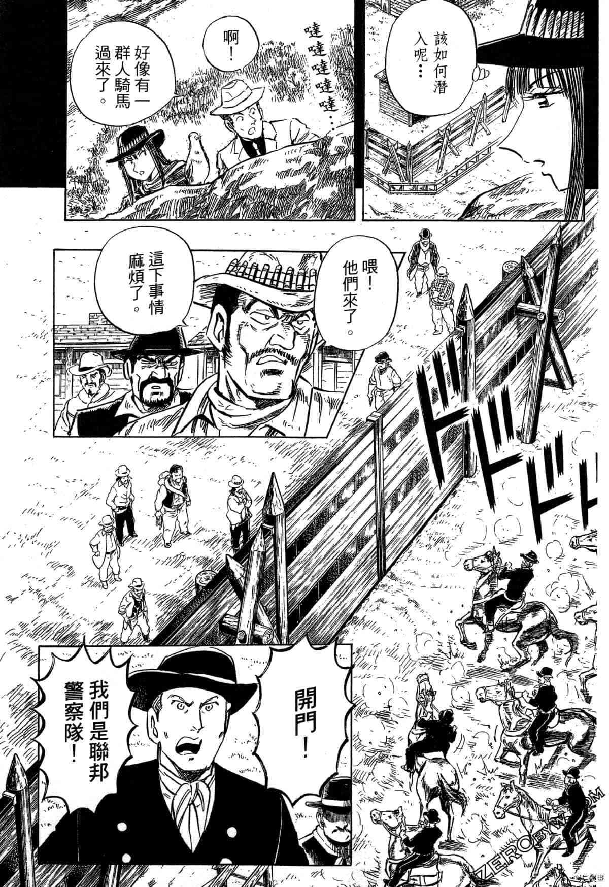 《BLACK TIGER黑虎》漫画最新章节第1卷免费下拉式在线观看章节第【92】张图片