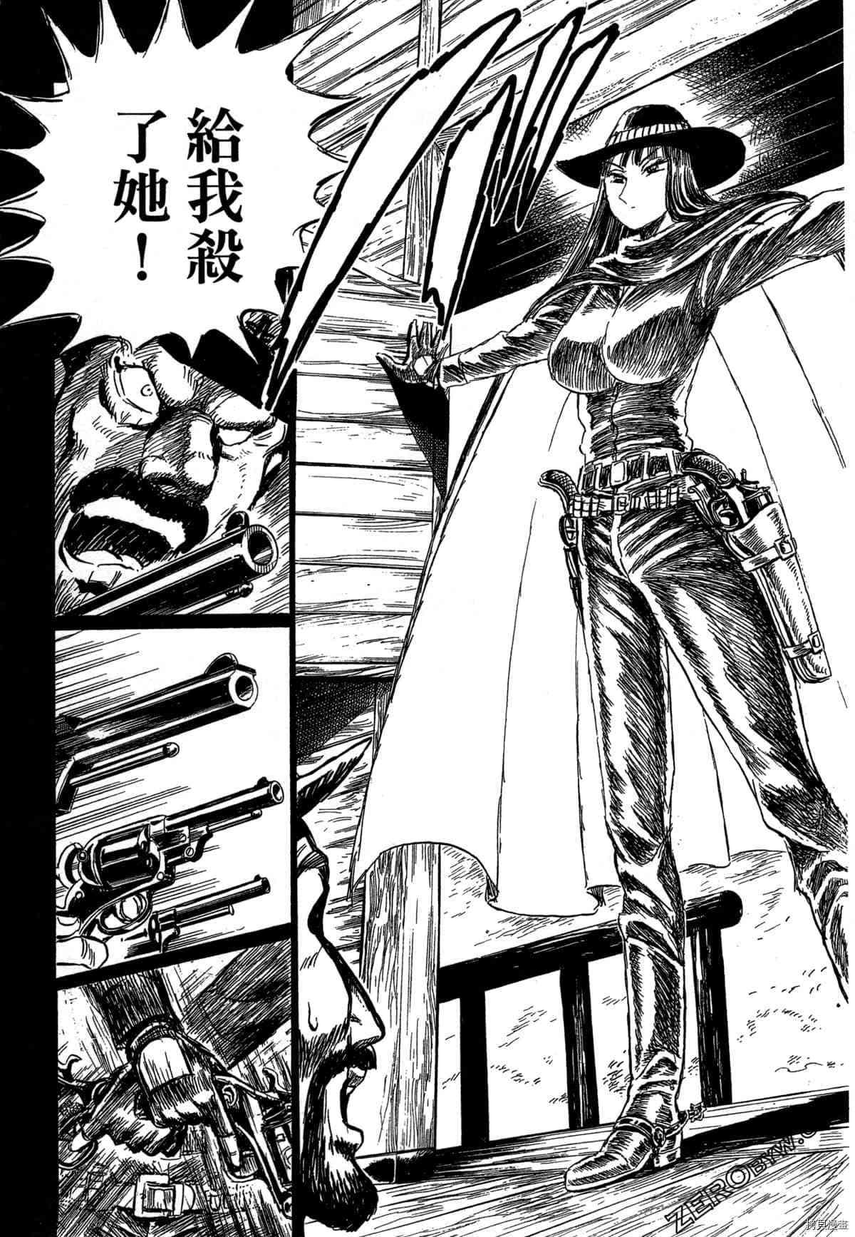 《BLACK TIGER黑虎》漫画最新章节第1卷免费下拉式在线观看章节第【16】张图片