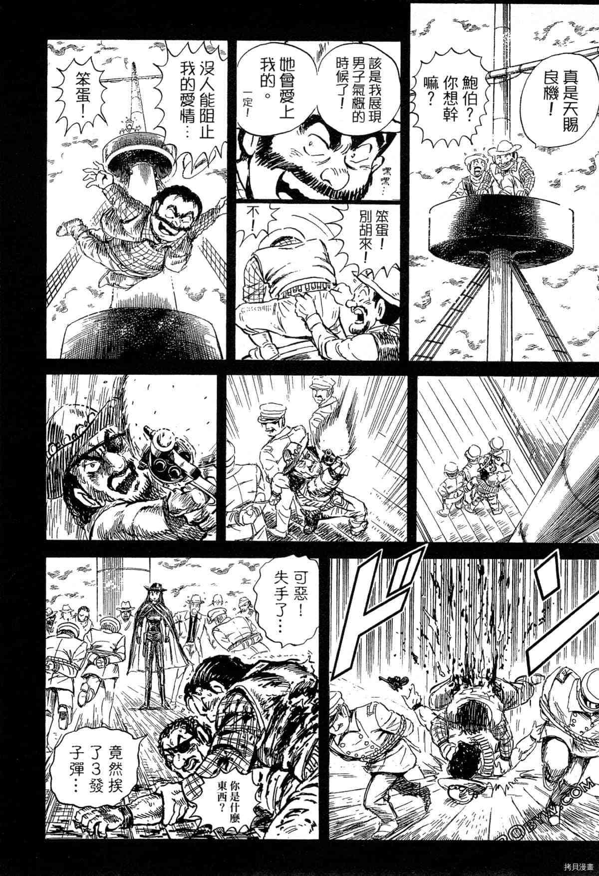 《BLACK TIGER黑虎》漫画最新章节第1卷免费下拉式在线观看章节第【177】张图片