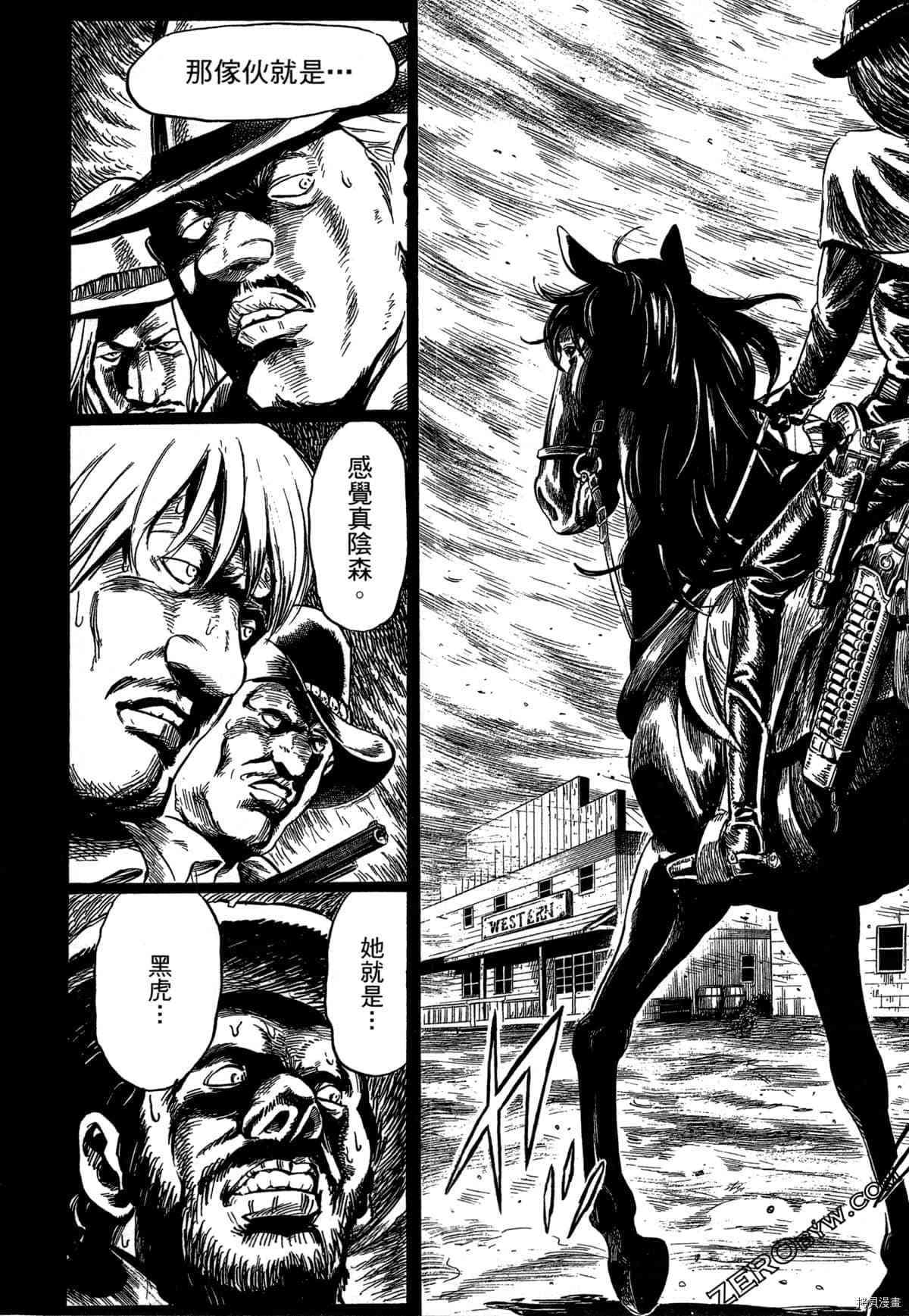 《BLACK TIGER黑虎》漫画最新章节第1卷免费下拉式在线观看章节第【12】张图片