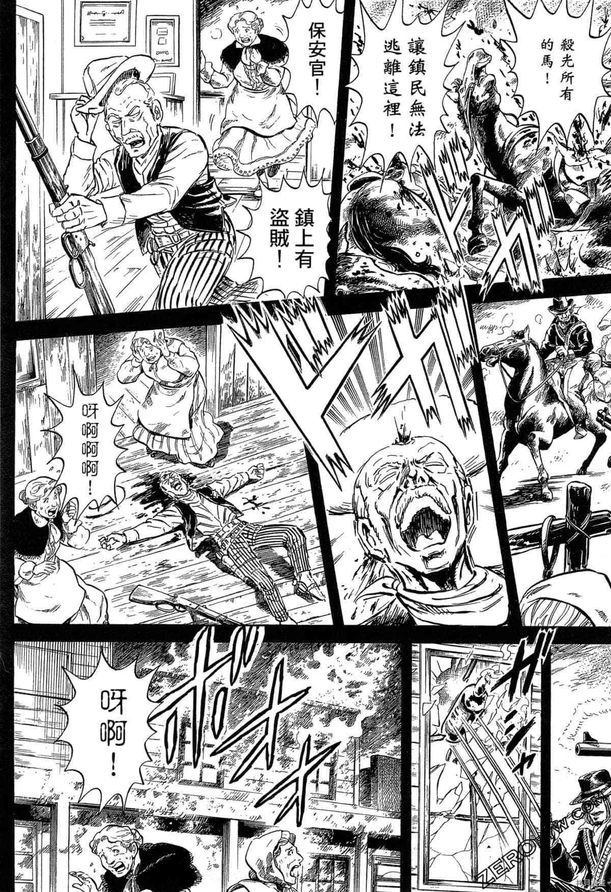 《BLACK TIGER黑虎》漫画最新章节第1卷免费下拉式在线观看章节第【198】张图片