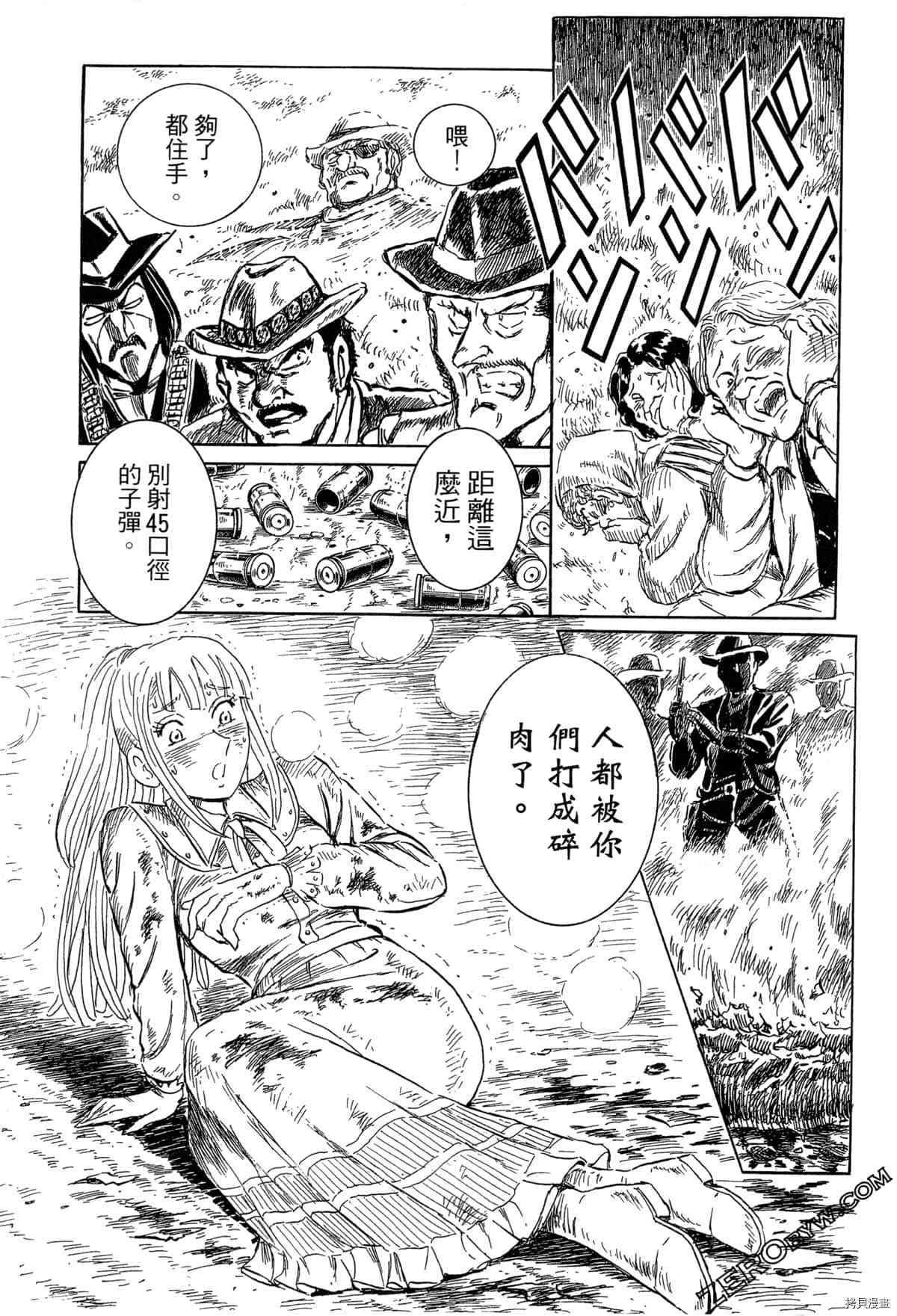 《BLACK TIGER黑虎》漫画最新章节第1卷免费下拉式在线观看章节第【206】张图片