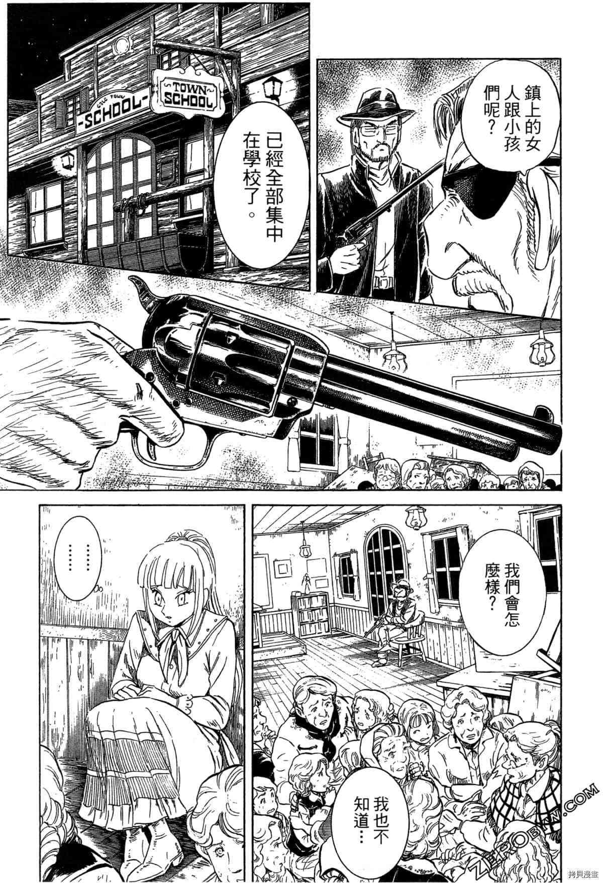 《BLACK TIGER黑虎》漫画最新章节第1卷免费下拉式在线观看章节第【208】张图片