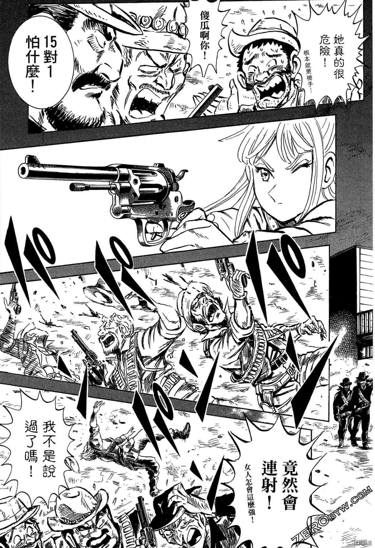 《BLACK TIGER黑虎》漫画最新章节第1卷免费下拉式在线观看章节第【218】张图片