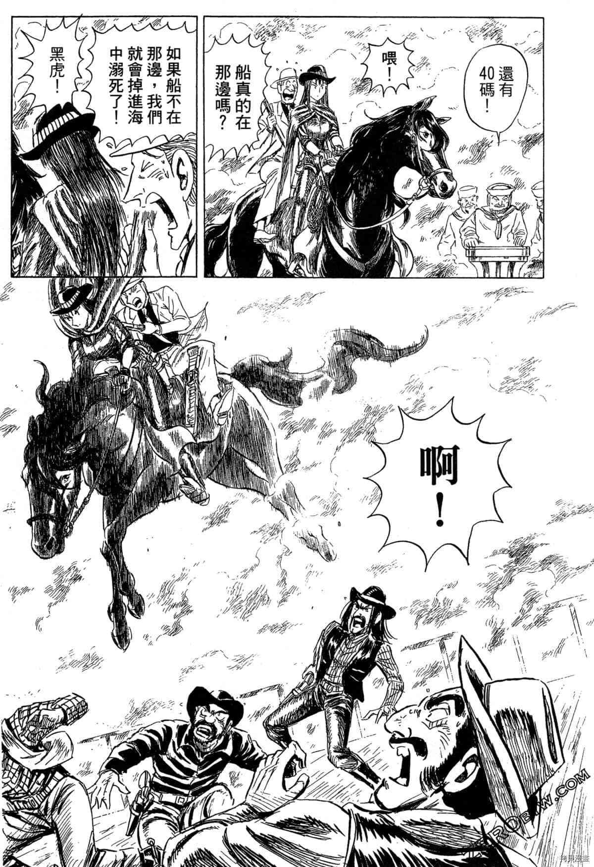 《BLACK TIGER黑虎》漫画最新章节第1卷免费下拉式在线观看章节第【163】张图片