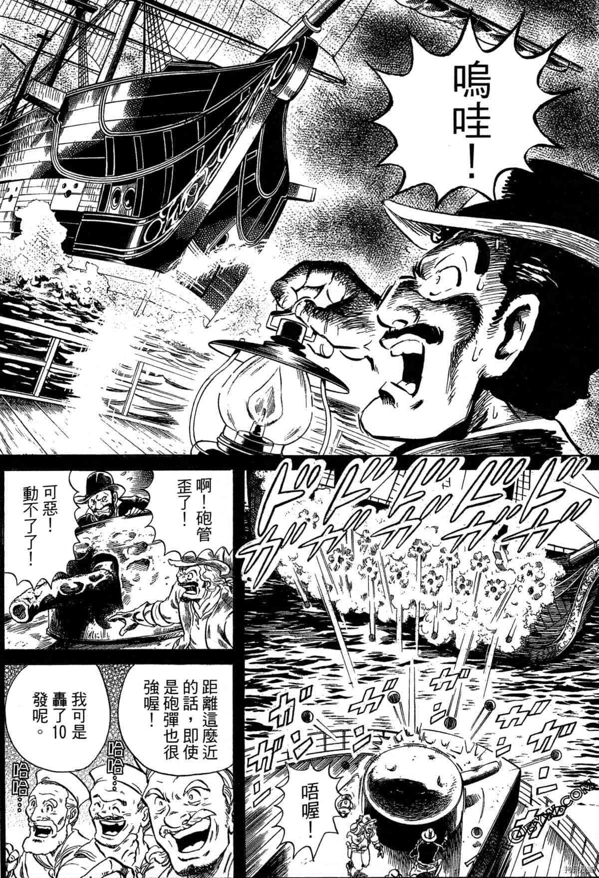 《BLACK TIGER黑虎》漫画最新章节第1卷免费下拉式在线观看章节第【159】张图片