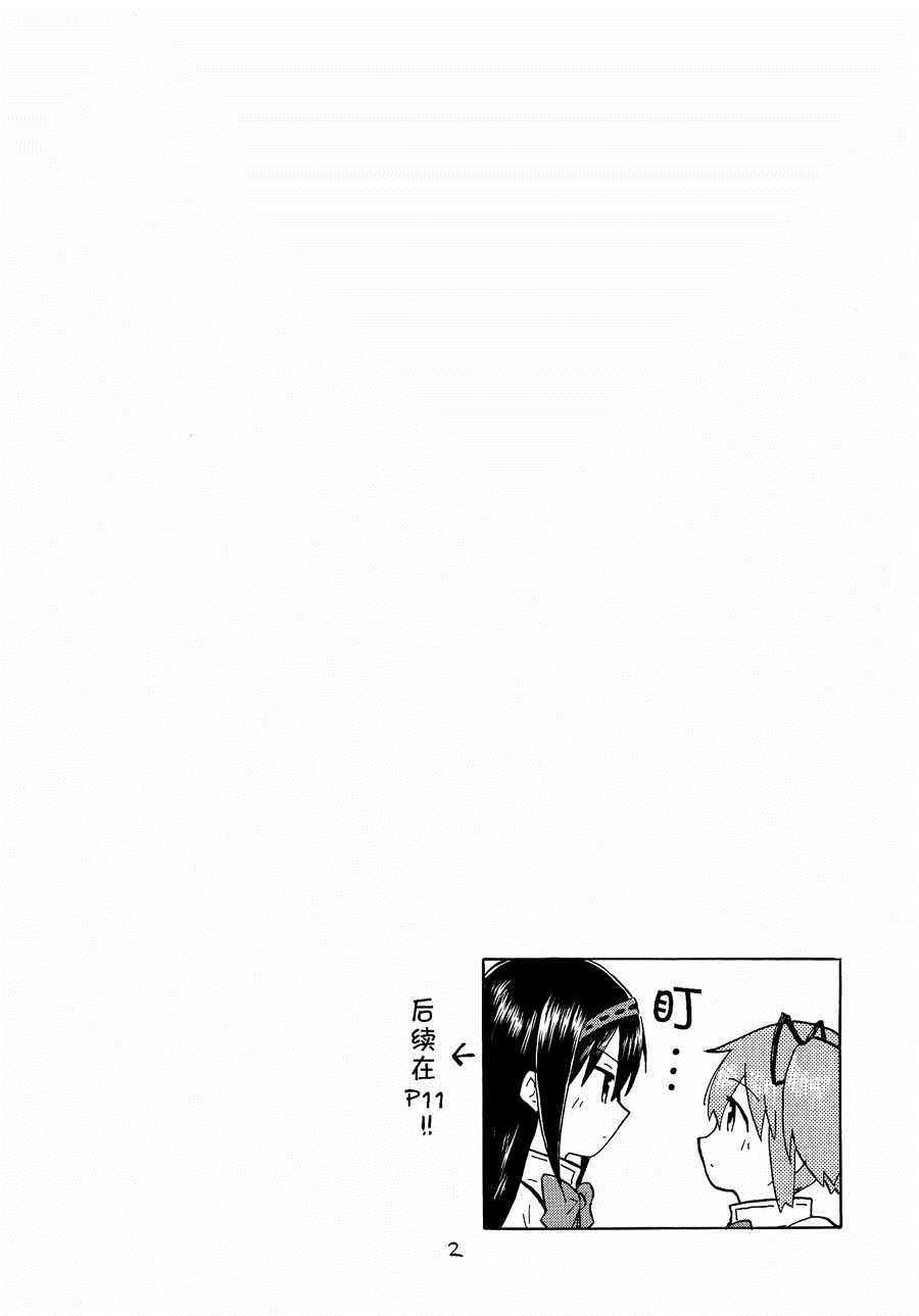 《灶台什么也不做》漫画最新章节第1话免费下拉式在线观看章节第【2】张图片