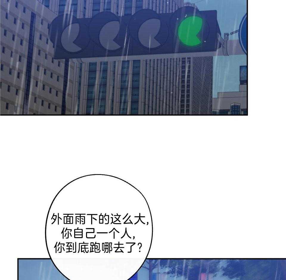 《在我身边，亲爱的！》漫画最新章节第83话免费下拉式在线观看章节第【47】张图片