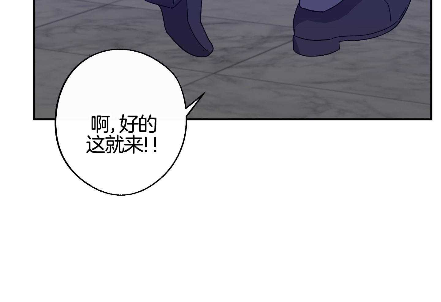 《在我身边，亲爱的！》漫画最新章节第61话免费下拉式在线观看章节第【15】张图片