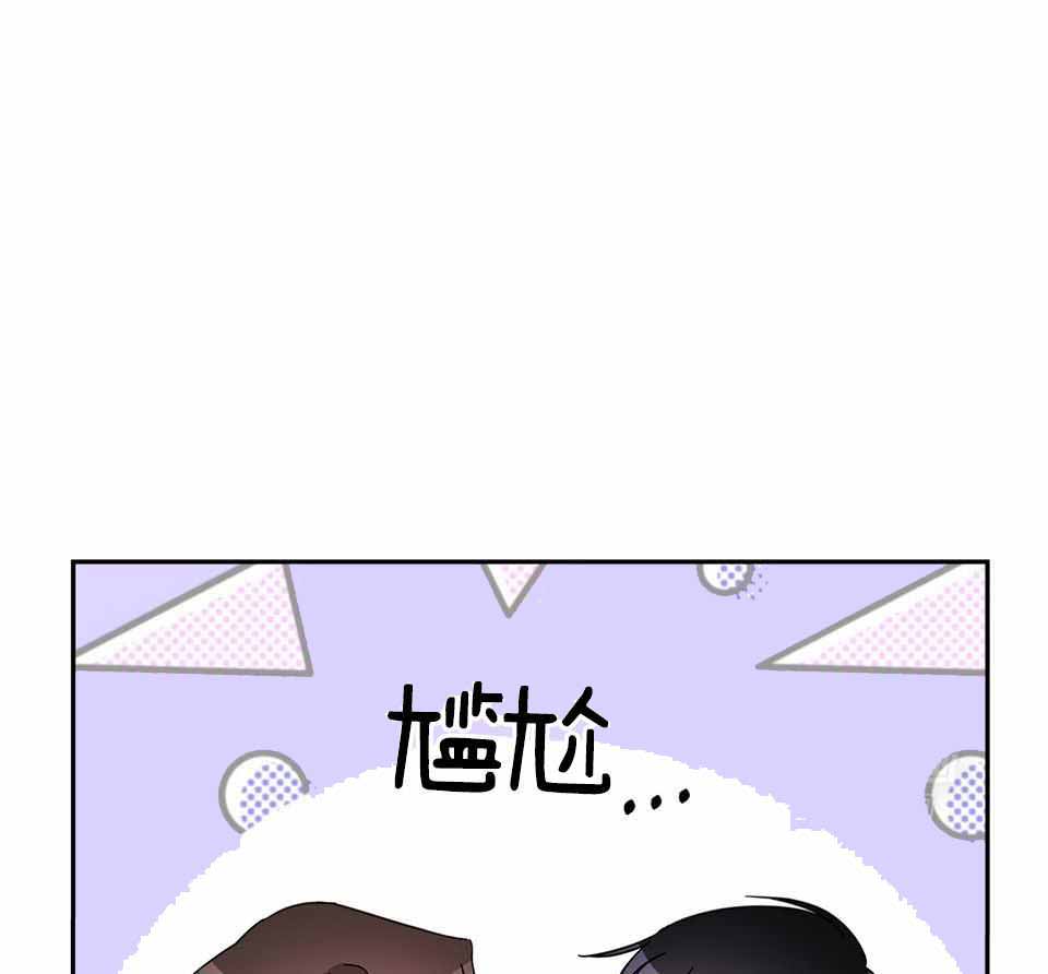 《在我身边，亲爱的！》漫画最新章节第77话免费下拉式在线观看章节第【37】张图片