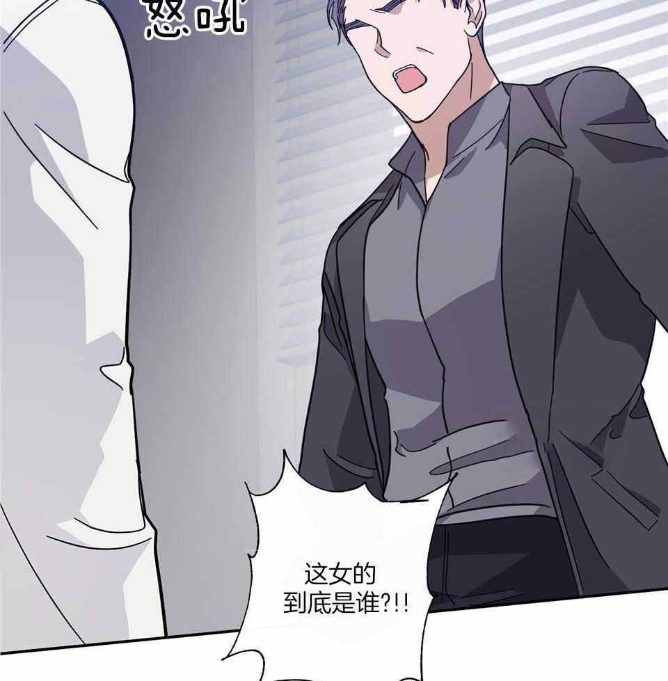 《在我身边，亲爱的！》漫画最新章节第71话免费下拉式在线观看章节第【25】张图片