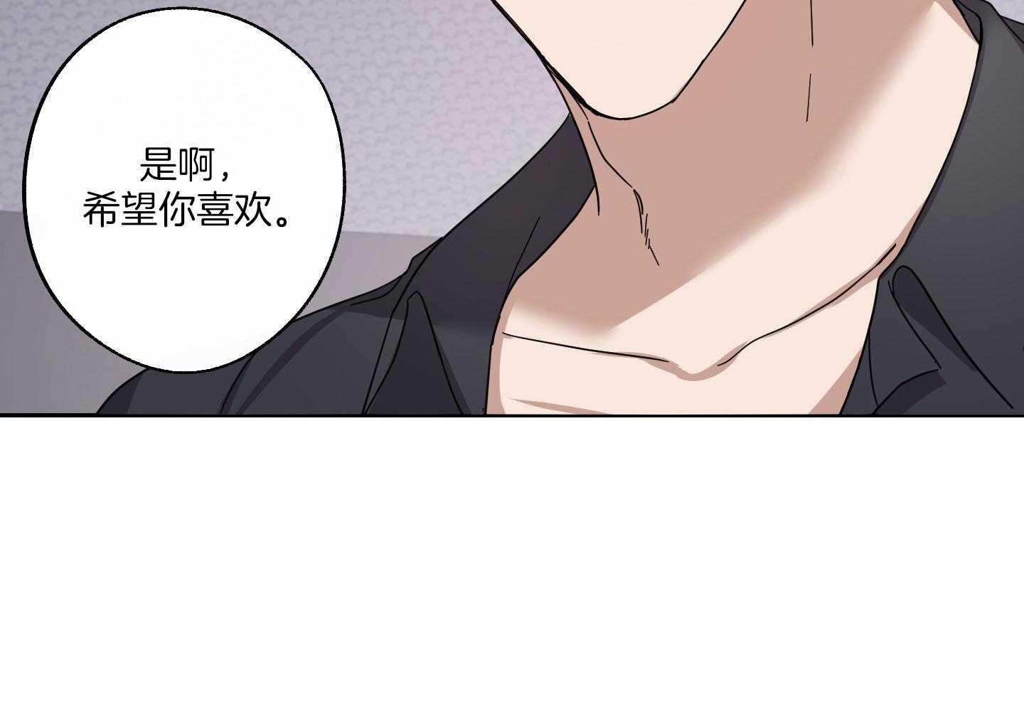 《在我身边，亲爱的！》漫画最新章节第57话免费下拉式在线观看章节第【29】张图片