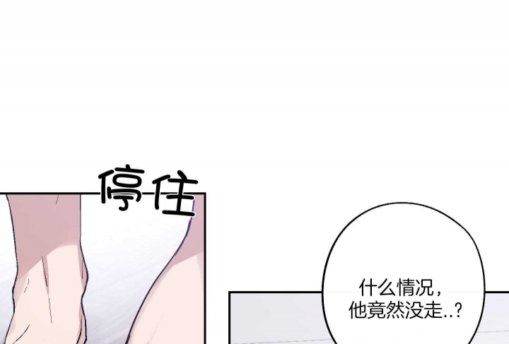 《在我身边，亲爱的！》漫画最新章节第50话免费下拉式在线观看章节第【37】张图片