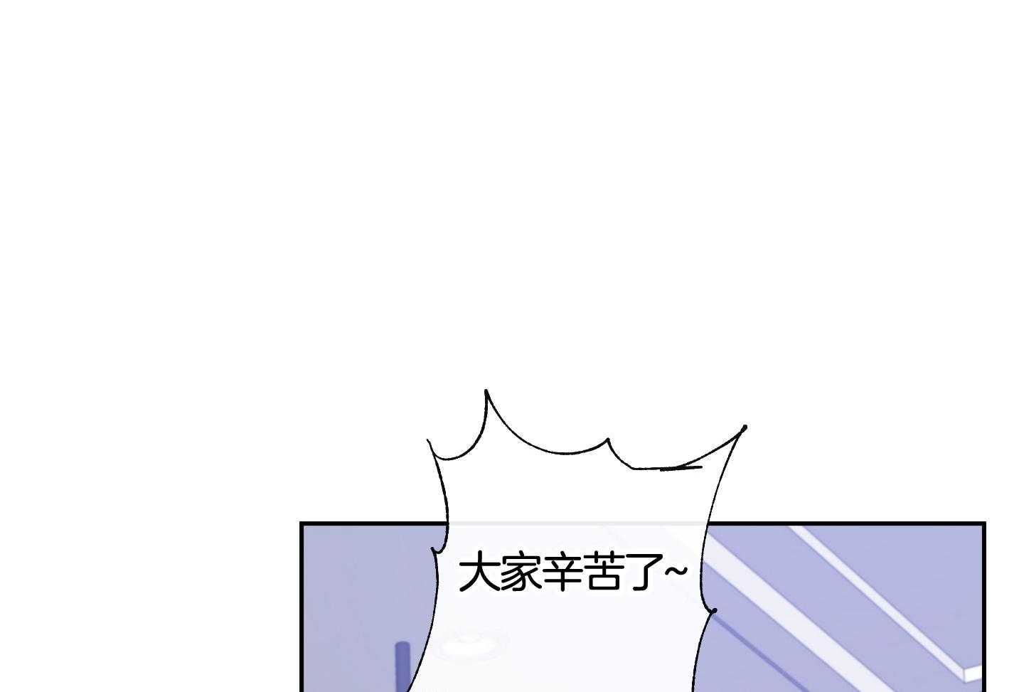 《在我身边，亲爱的！》漫画最新章节第60话免费下拉式在线观看章节第【59】张图片