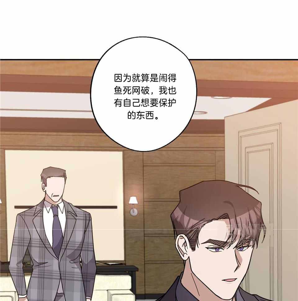 《在我身边，亲爱的！》漫画最新章节第75话免费下拉式在线观看章节第【47】张图片