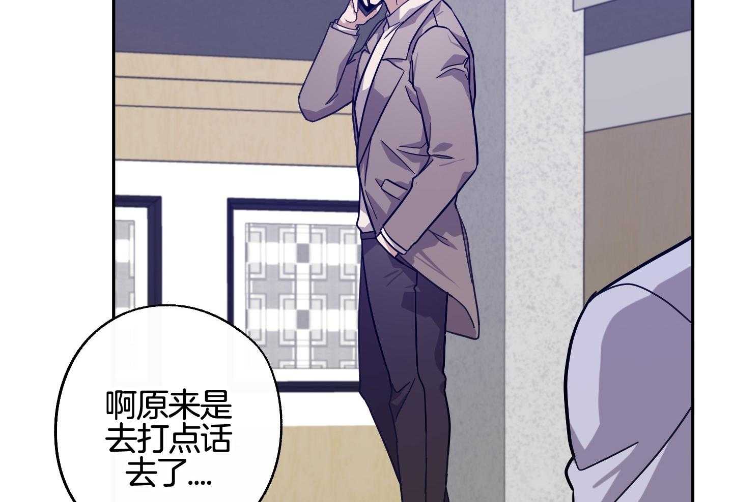 《在我身边，亲爱的！》漫画最新章节第61话免费下拉式在线观看章节第【2】张图片