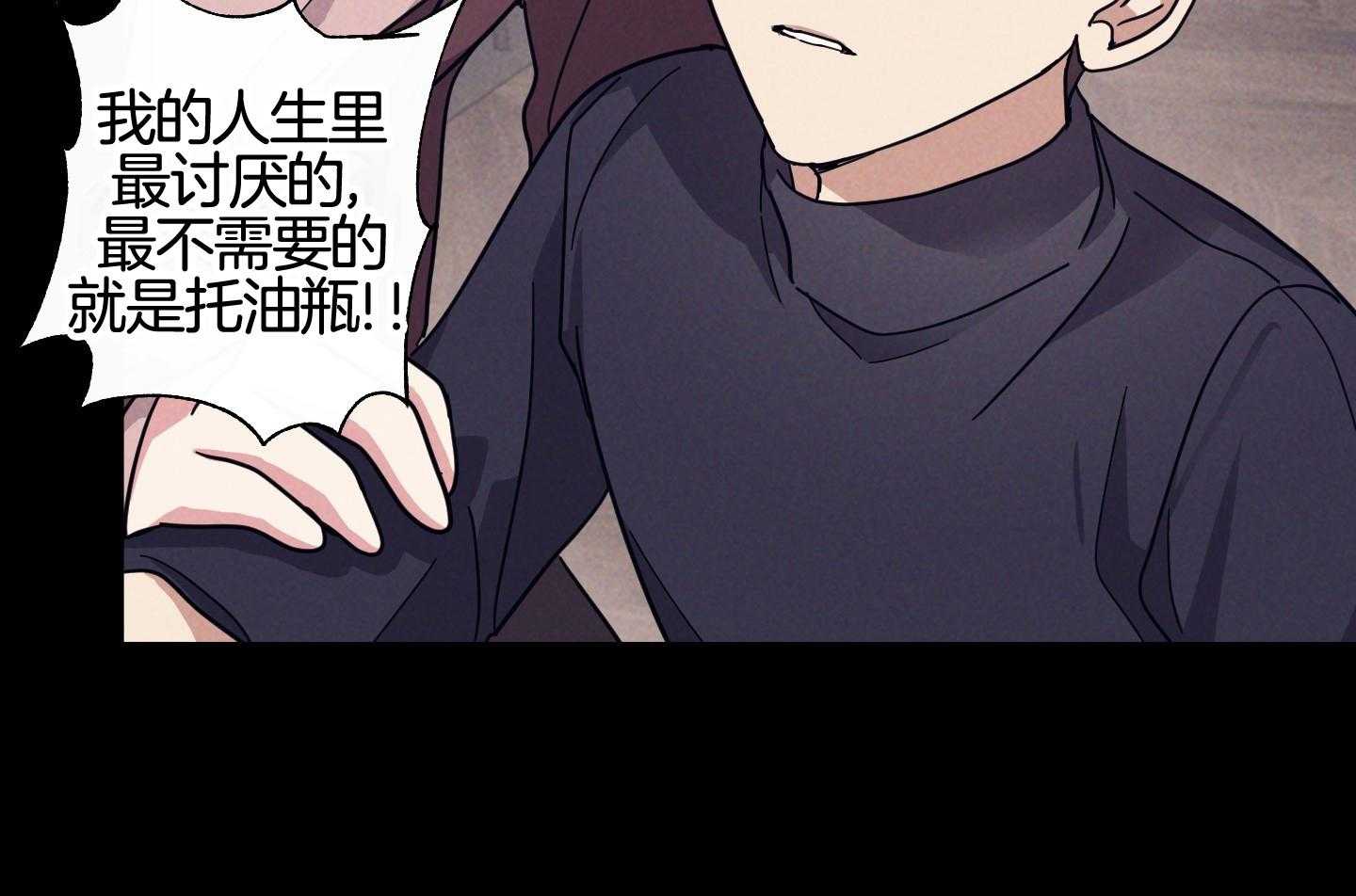 《在我身边，亲爱的！》漫画最新章节第61话免费下拉式在线观看章节第【60】张图片