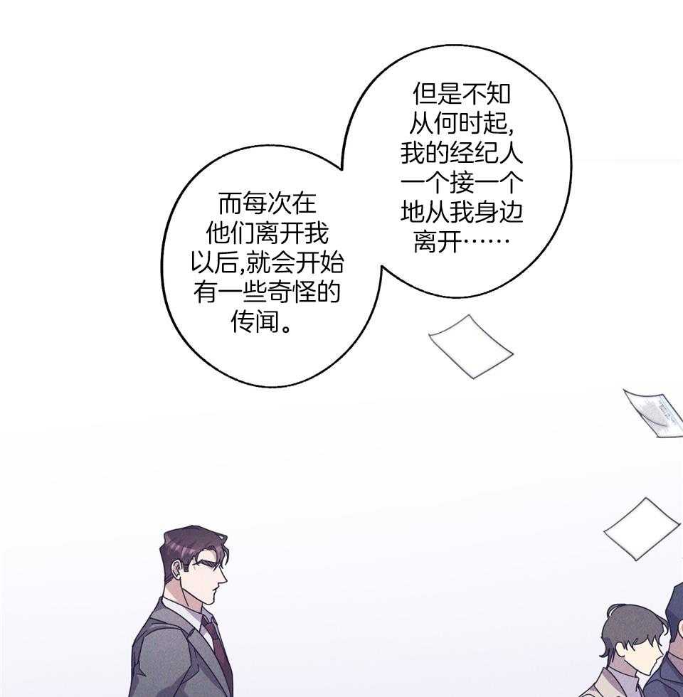 《在我身边，亲爱的！》漫画最新章节第70话免费下拉式在线观看章节第【29】张图片