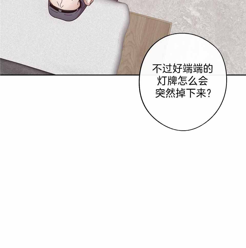 《在我身边，亲爱的！》漫画最新章节第78话免费下拉式在线观看章节第【30】张图片