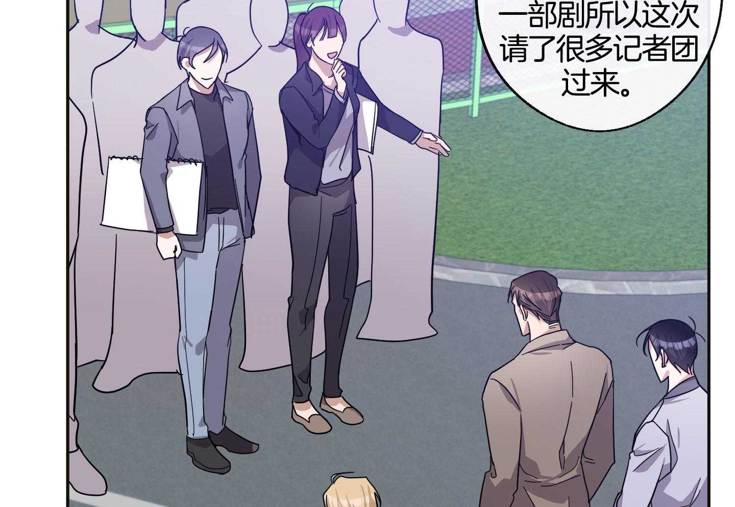 《在我身边，亲爱的！》漫画最新章节第60话免费下拉式在线观看章节第【15】张图片