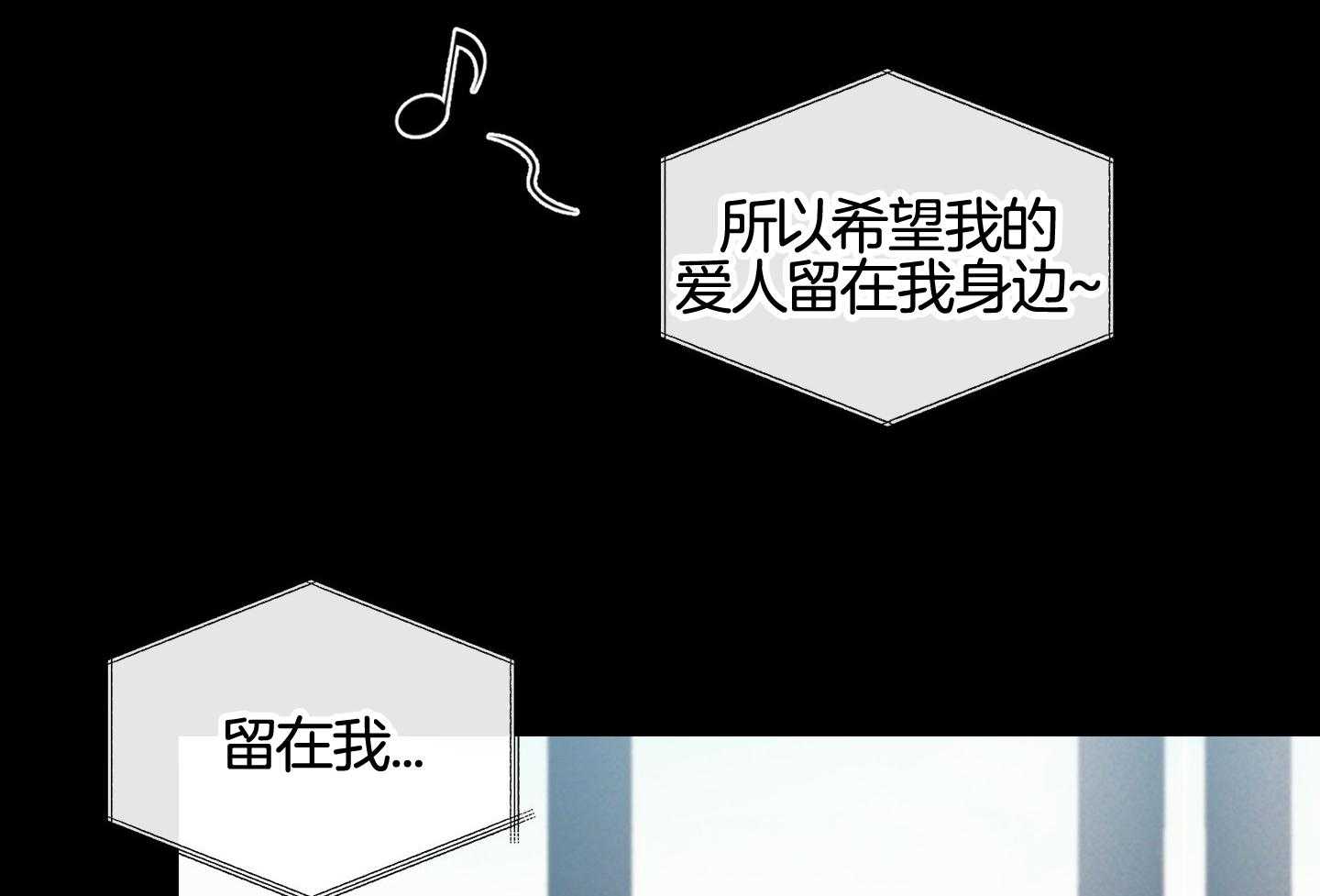 《在我身边，亲爱的！》漫画最新章节第62话免费下拉式在线观看章节第【3】张图片