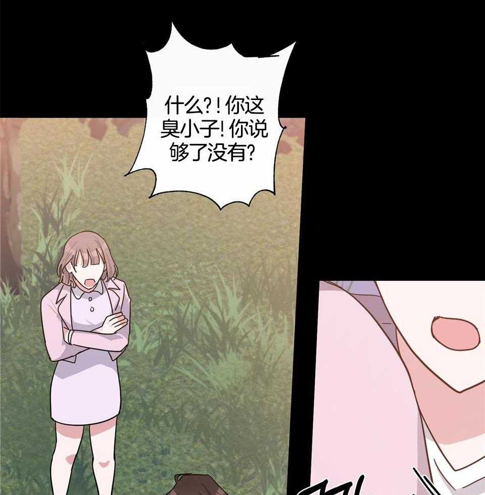 《在我身边，亲爱的！》漫画最新章节第66话免费下拉式在线观看章节第【18】张图片