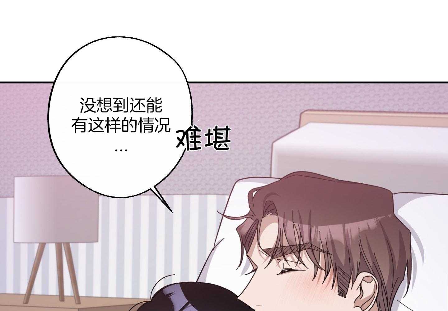 《在我身边，亲爱的！》漫画最新章节第56话免费下拉式在线观看章节第【24】张图片