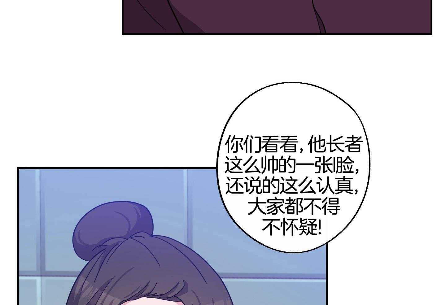 《在我身边，亲爱的！》漫画最新章节第62话免费下拉式在线观看章节第【63】张图片