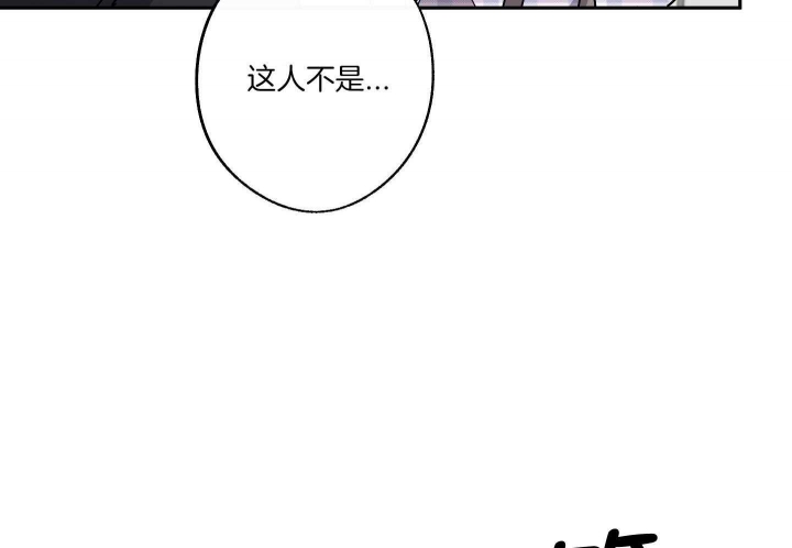 《在我身边，亲爱的！》漫画最新章节第51话免费下拉式在线观看章节第【45】张图片