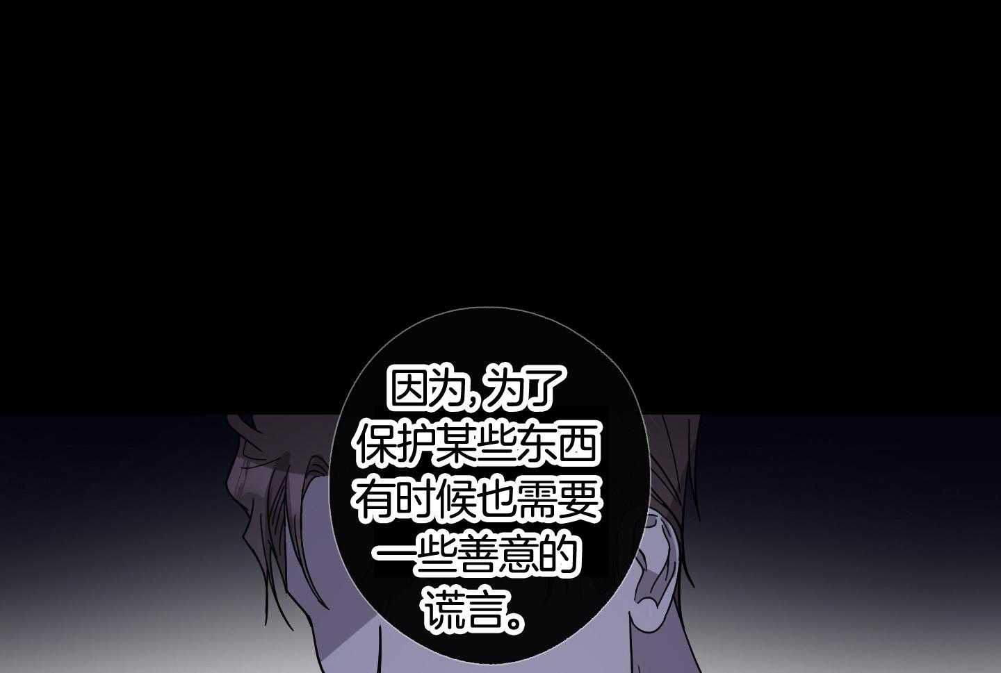 《在我身边，亲爱的！》漫画最新章节第58话免费下拉式在线观看章节第【37】张图片