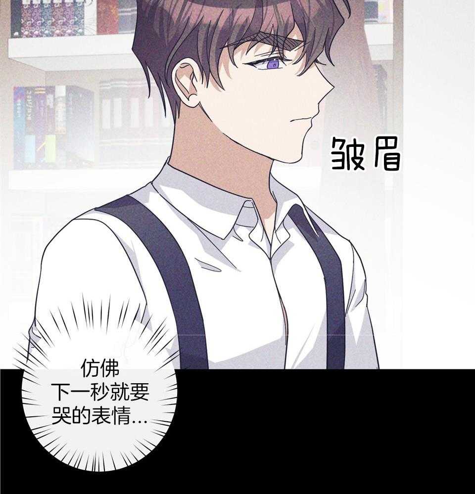 《在我身边，亲爱的！》漫画最新章节第68话免费下拉式在线观看章节第【15】张图片