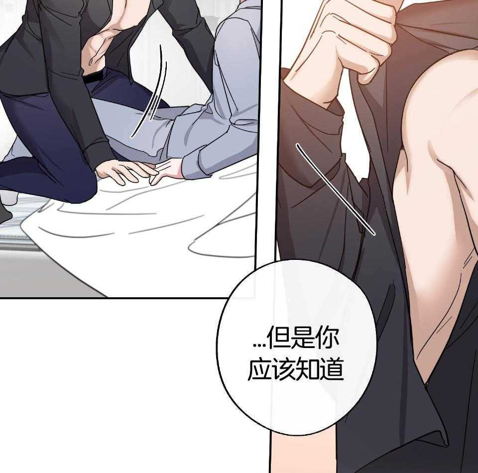 《在我身边，亲爱的！》漫画最新章节第56话免费下拉式在线观看章节第【13】张图片