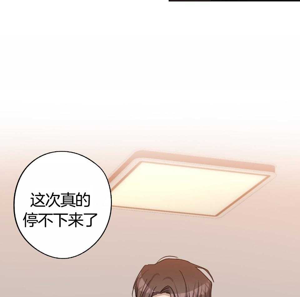 《在我身边，亲爱的！》漫画最新章节第56话免费下拉式在线观看章节第【14】张图片