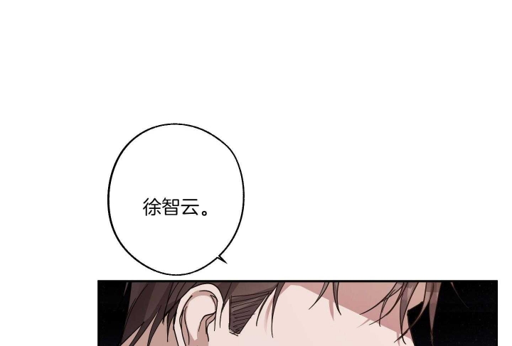 《在我身边，亲爱的！》漫画最新章节第52话免费下拉式在线观看章节第【15】张图片