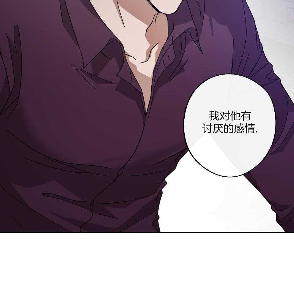 《在我身边，亲爱的！》漫画最新章节第64话免费下拉式在线观看章节第【10】张图片