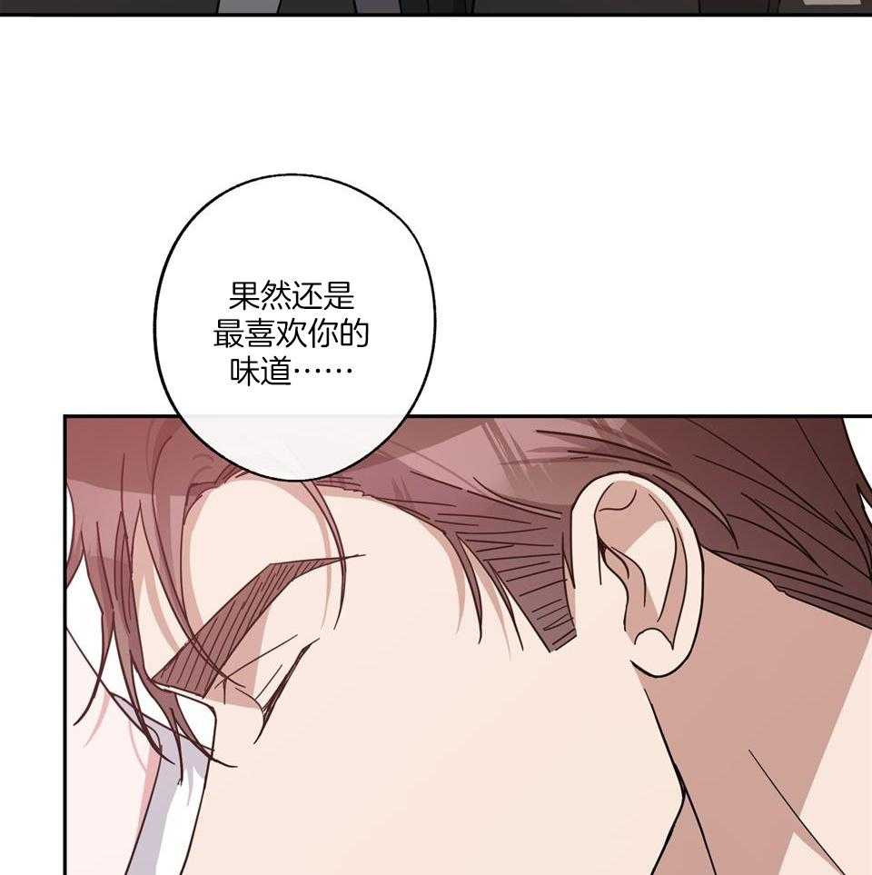 《在我身边，亲爱的！》漫画最新章节第71话免费下拉式在线观看章节第【15】张图片