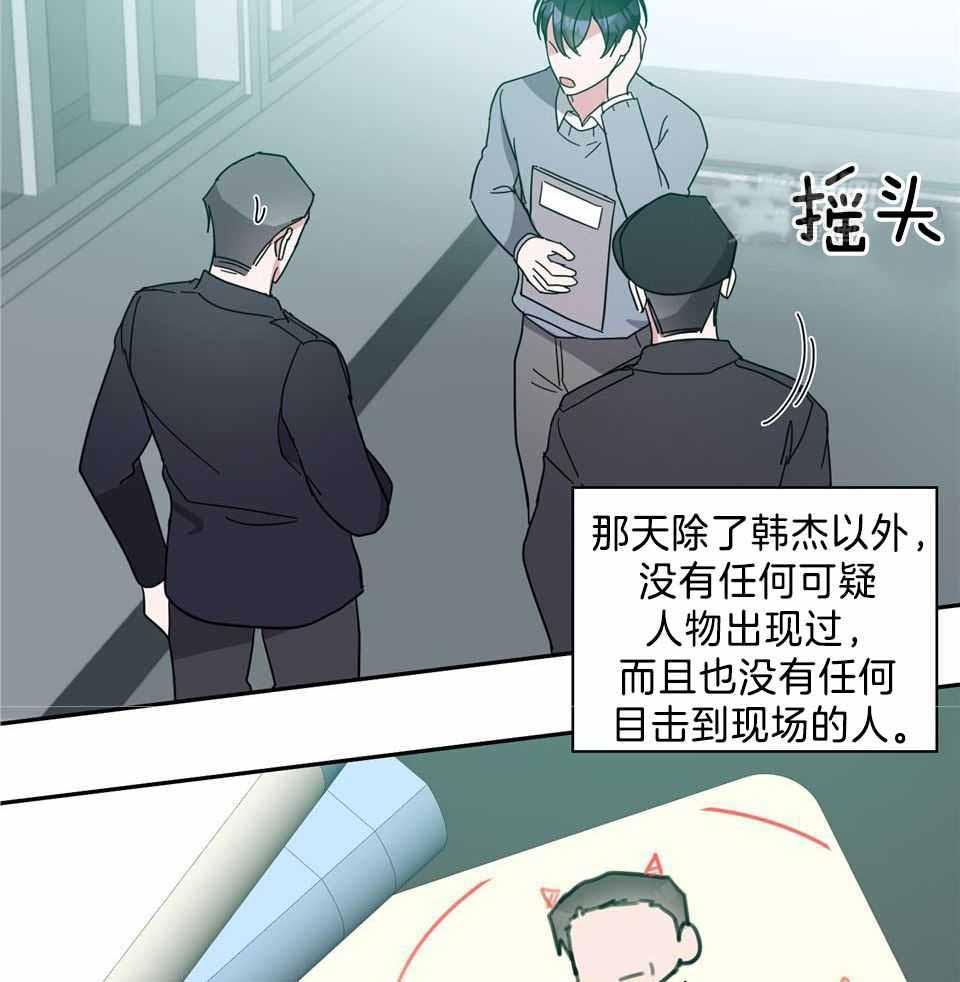 《在我身边，亲爱的！》漫画最新章节第76话免费下拉式在线观看章节第【26】张图片