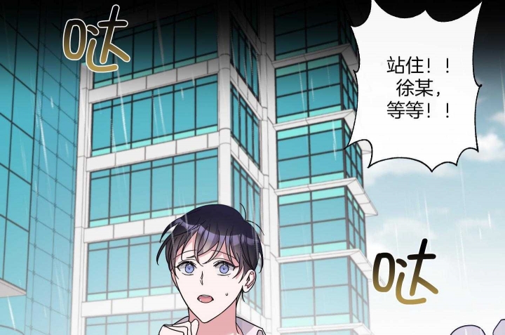 《在我身边，亲爱的！》漫画最新章节第52话免费下拉式在线观看章节第【49】张图片