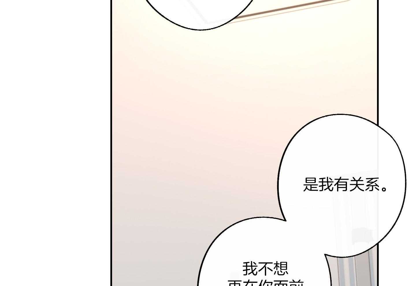 《在我身边，亲爱的！》漫画最新章节第55话免费下拉式在线观看章节第【35】张图片