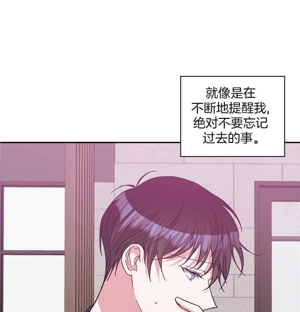 《在我身边，亲爱的！》漫画最新章节第68话免费下拉式在线观看章节第【36】张图片