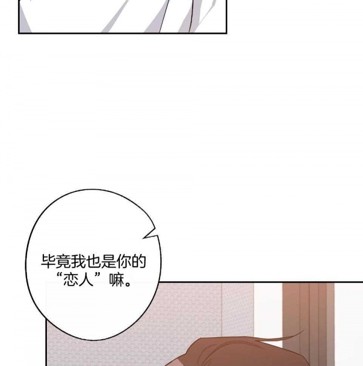 《在我身边，亲爱的！》漫画最新章节第54话免费下拉式在线观看章节第【20】张图片