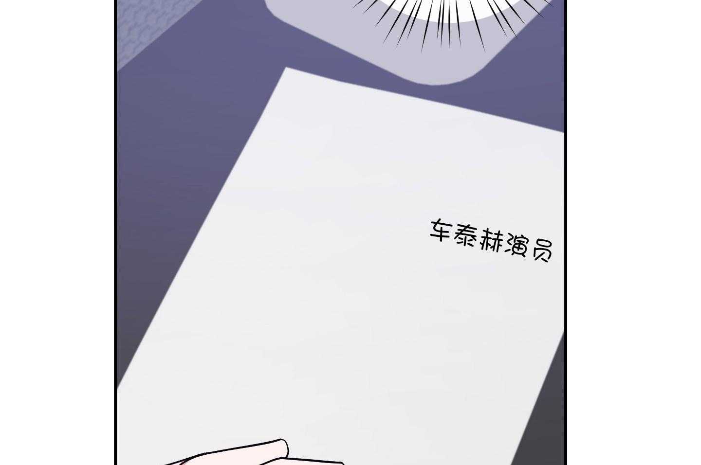 《在我身边，亲爱的！》漫画最新章节第57话免费下拉式在线观看章节第【44】张图片