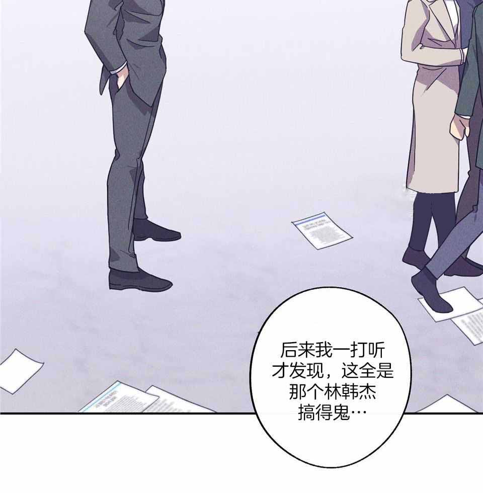 《在我身边，亲爱的！》漫画最新章节第70话免费下拉式在线观看章节第【30】张图片