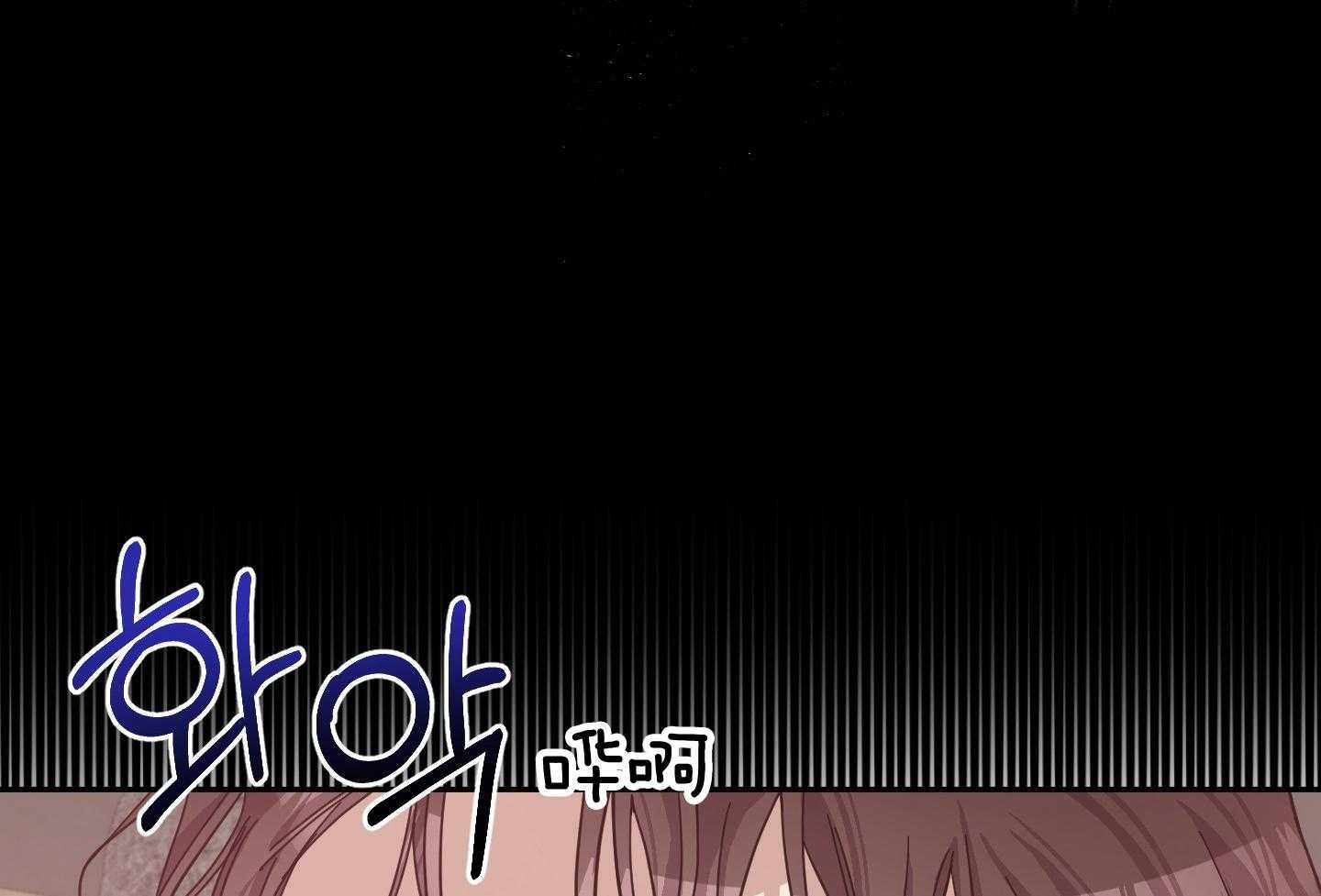 《在我身边，亲爱的！》漫画最新章节第62话免费下拉式在线观看章节第【23】张图片