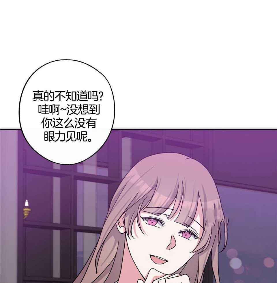 《在我身边，亲爱的！》漫画最新章节第66话免费下拉式在线观看章节第【7】张图片