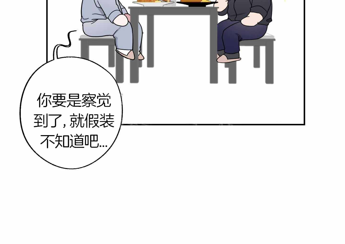 《在我身边，亲爱的！》漫画最新章节第57话免费下拉式在线观看章节第【72】张图片