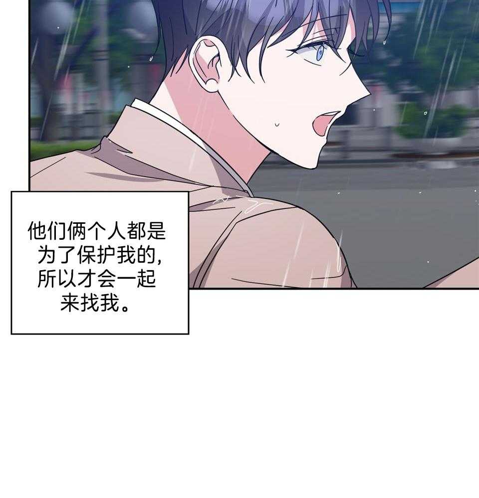 《在我身边，亲爱的！》漫画最新章节第83话免费下拉式在线观看章节第【18】张图片